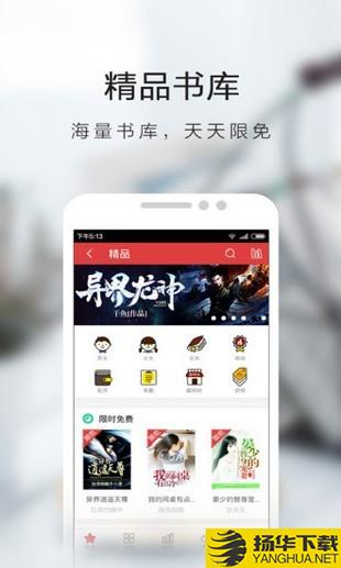 3G书城下载最新版（暂无下载）_3G书城app免费下载安装