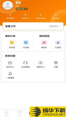 惠如玉下载最新版（暂无下载）_惠如玉app免费下载安装