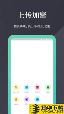 ECT加密狗下载最新版（暂无下载）_ECT加密狗app免费下载安装