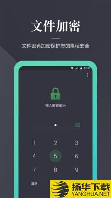 ECT加密狗下载最新版（暂无下载）_ECT加密狗app免费下载安装