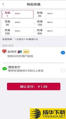 兔喜投递下载最新版（暂无下载）_兔喜投递app免费下载安装