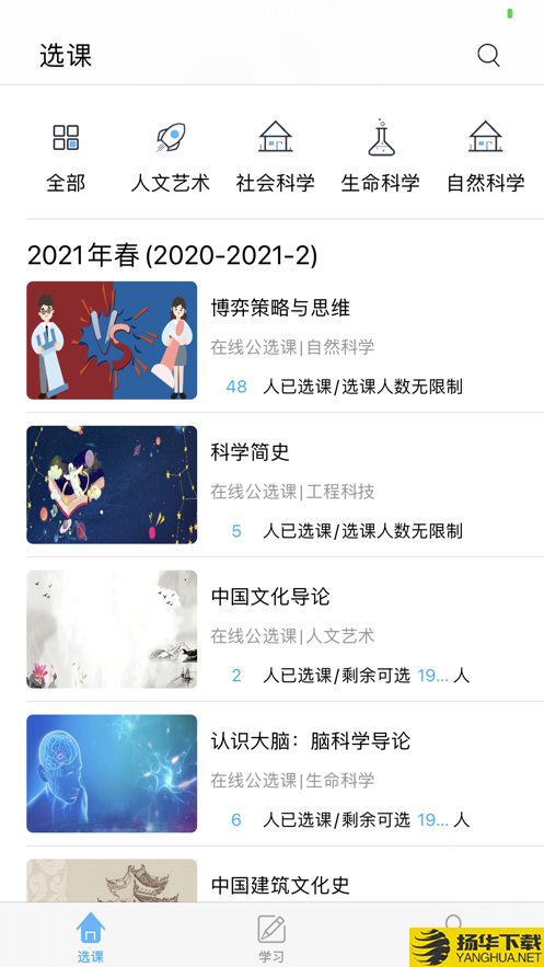 畅学淄职下载最新版（暂无下载）_畅学淄职app免费下载安装