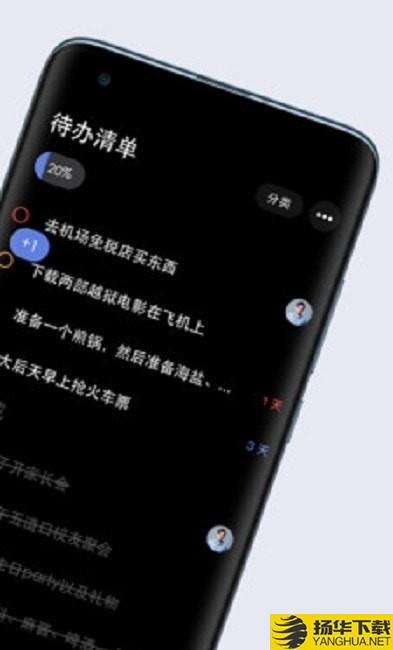 多点清单下载最新版（暂无下载）_多点清单app免费下载安装