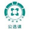 畅学淄职下载最新版（暂无下载）_畅学淄职app免费下载安装