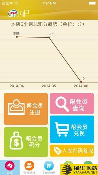 导购云商下载最新版（暂无下载）_导购云商app免费下载安装