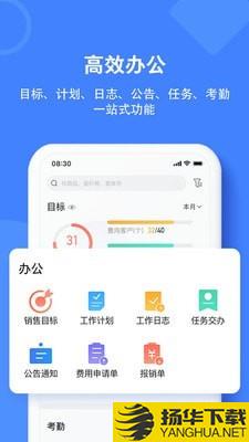 材路下载最新版（暂无下载）_材路app免费下载安装