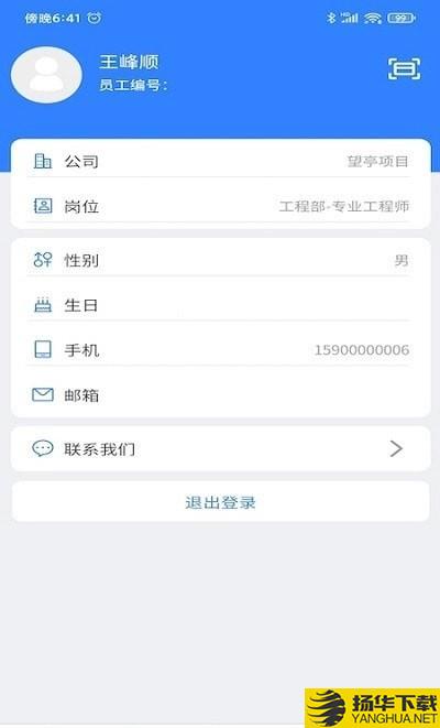 点贸HOLOS智能建造管理下载最新版（暂无下载）_点贸HOLOS智能建造管理app免费下载安装