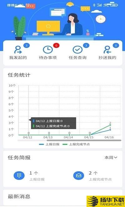 点贸HOLOS智能建造管理下载最新版（暂无下载）_点贸HOLOS智能建造管理app免费下载安装