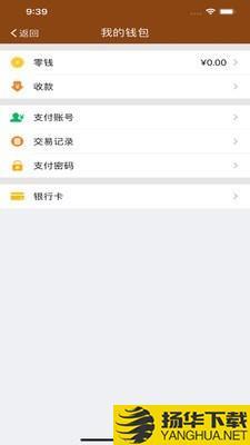 语基下载最新版（暂无下载）_语基app免费下载安装