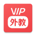 VIP外教下载最新版（暂无下载）_VIP外教app免费下载安装