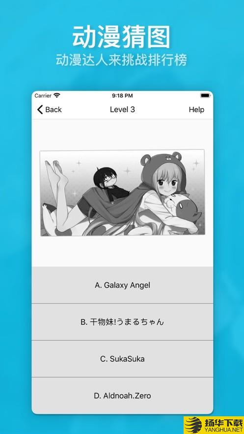 动漫画廊下载最新版（暂无下载）_动漫画廊app免费下载安装