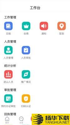 防火码下载最新版（暂无下载）_防火码app免费下载安装