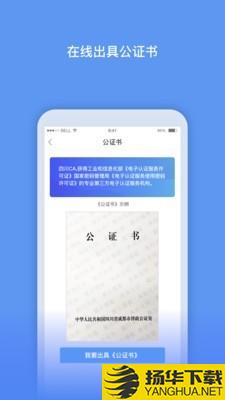 数字原创保护下载最新版（暂无下载）_数字原创保护app免费下载安装