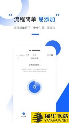 为你智能下载最新版（暂无下载）_为你智能app免费下载安装