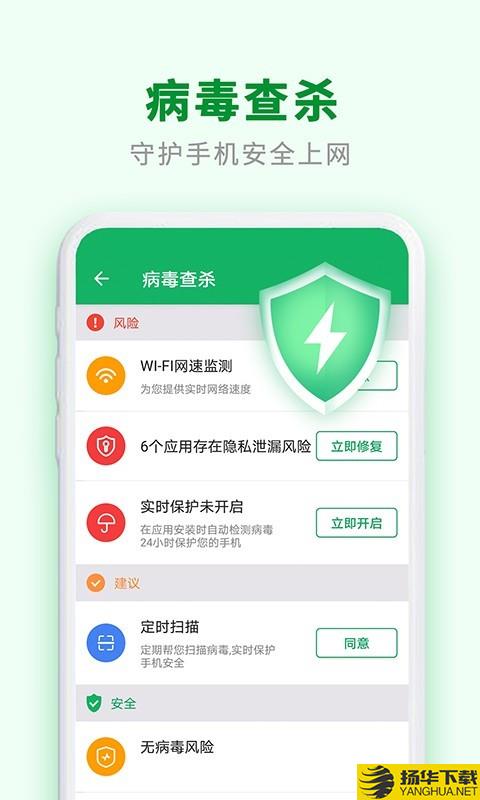 极速爱清理下载最新版（暂无下载）_极速爱清理app免费下载安装