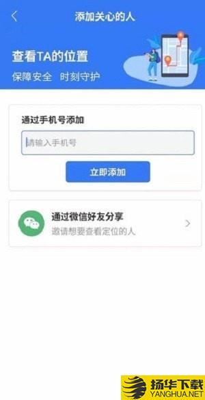 快寻Ta下载最新版（暂无下载）_快寻Taapp免费下载安装