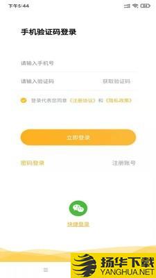 趣蚂蚁兼职下载最新版（暂无下载）_趣蚂蚁兼职app免费下载安装