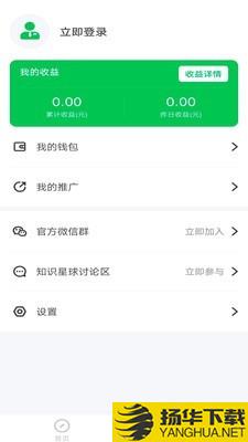 可推下载最新版（暂无下载）_可推app免费下载安装