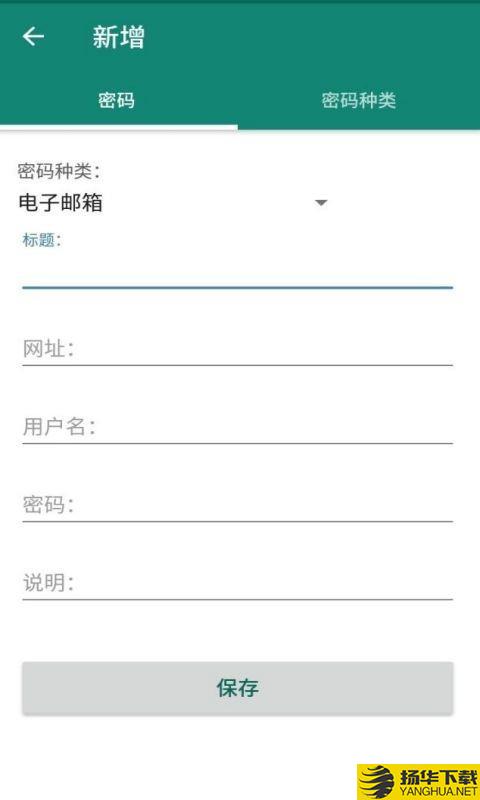 密码小红娘下载最新版（暂无下载）_密码小红娘app免费下载安装