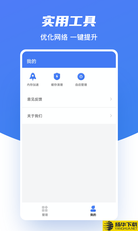 醴澈极速WiFi下载最新版（暂无下载）_醴澈极速WiFiapp免费下载安装