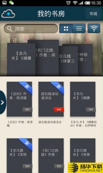 豆丁書房