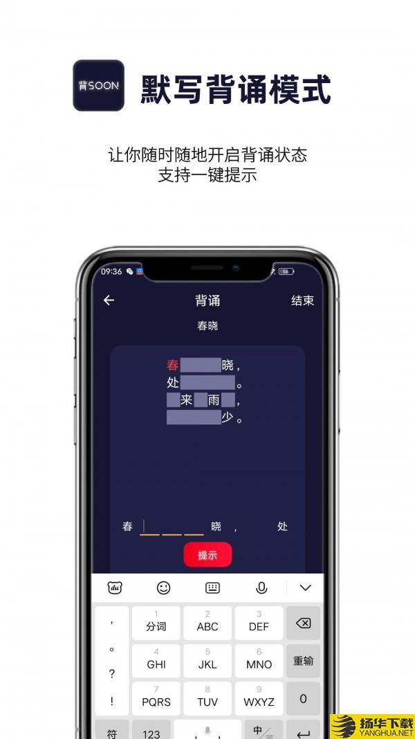 AI爱背诵下载最新版（暂无下载）_AI爱背诵app免费下载安装