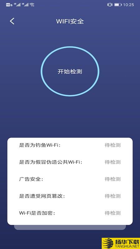 沙砾测速助手下载最新版（暂无下载）_沙砾测速助手app免费下载安装