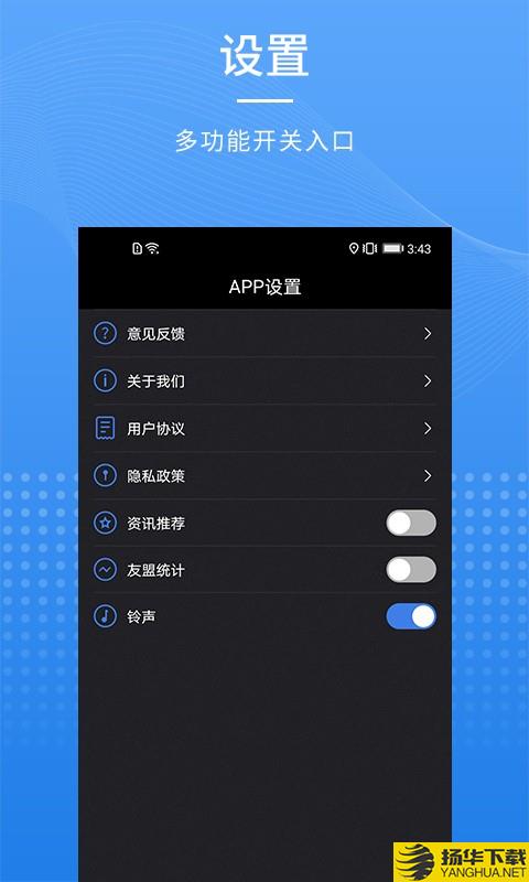 掌丰指南针下载最新版（暂无下载）_掌丰指南针app免费下载安装