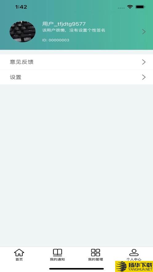 TT教学下载最新版（暂无下载）_TT教学app免费下载安装