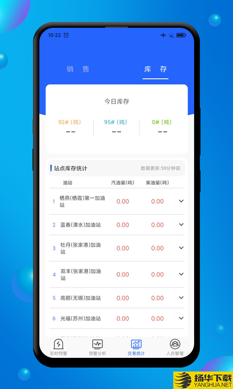 赋能商务下载最新版（暂无下载）_赋能商务app免费下载安装