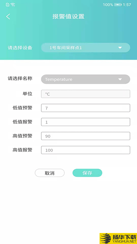 尤顺空气下载最新版（暂无下载）_尤顺空气app免费下载安装