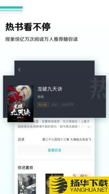 舞T小说下载最新版（暂无下载）_舞T小说app免费下载安装