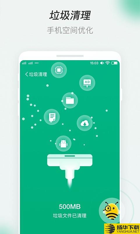 蜜蜂WiFi下载最新版（暂无下载）_蜜蜂WiFiapp免费下载安装