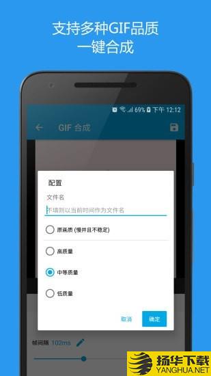 gif助手下载最新版（暂无下载）_gif助手app免费下载安装