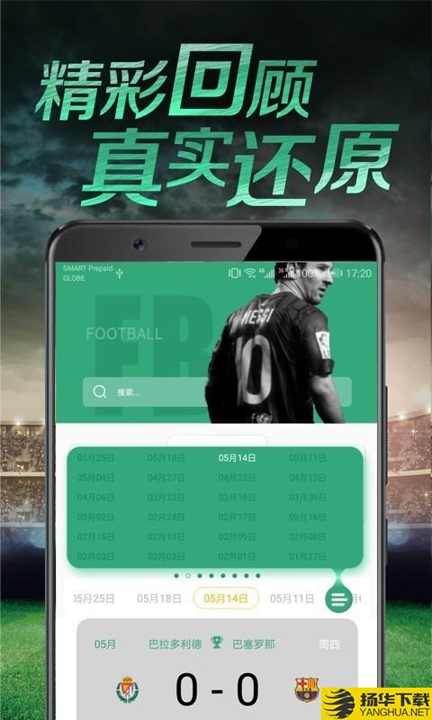 百利足球下载最新版（暂无下载）_百利足球app免费下载安装