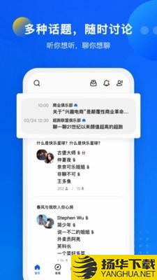 语音俱乐部下载最新版（暂无下载）_语音俱乐部app免费下载安装