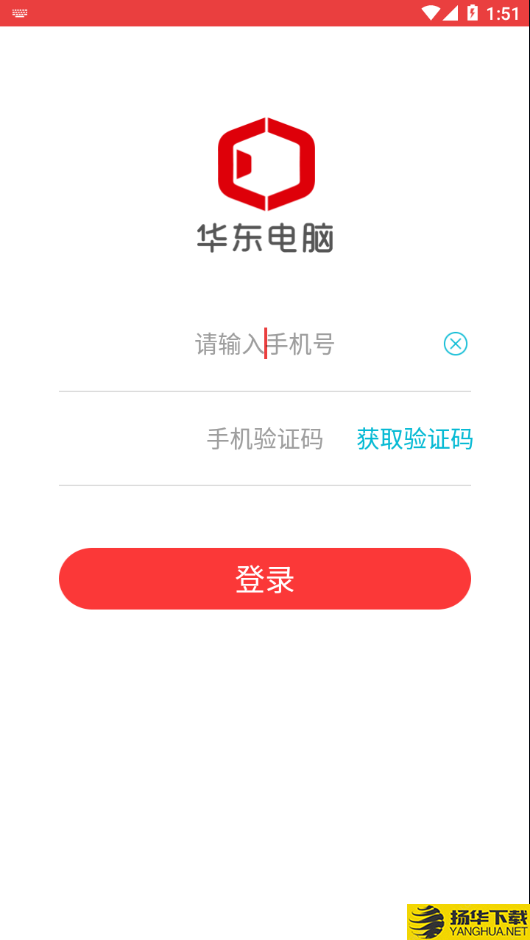 运维管理2.0下载最新版（暂无下载）_运维管理2.0app免费下载安装