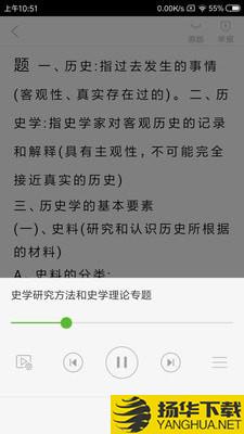 豆丁书房下载最新版（暂无下载）_豆丁书房app免费下载安装