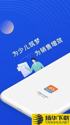 环球少儿销售下载最新版（暂无下载）_环球少儿销售app免费下载安装