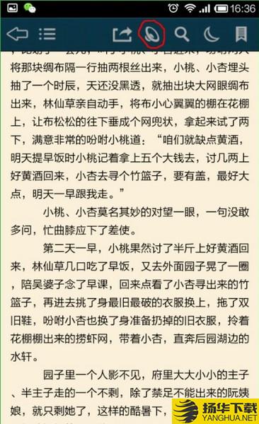 豆丁書房