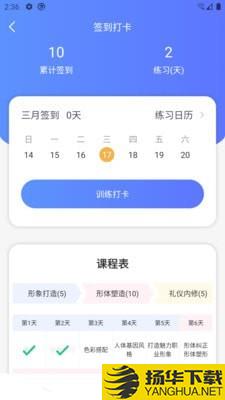 东方韵承下载最新版（暂无下载）_东方韵承app免费下载安装