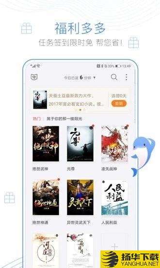 西风阁下载最新版（暂无下载）_西风阁app免费下载安装