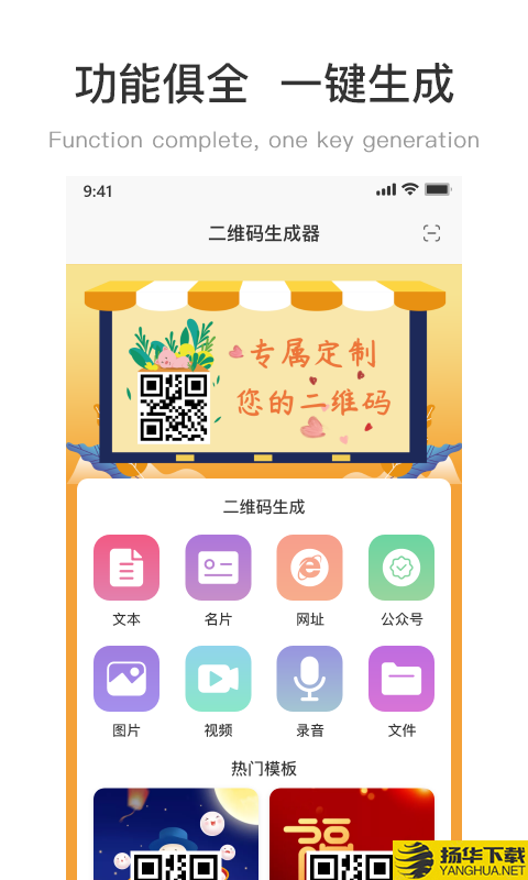 二维码制作工坊下载最新版（暂无下载）_二维码制作工坊app免费下载安装