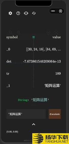 Plotter图形科学计算器下载最新版（暂无下载）_Plotter图形科学计算器app免费下载安装