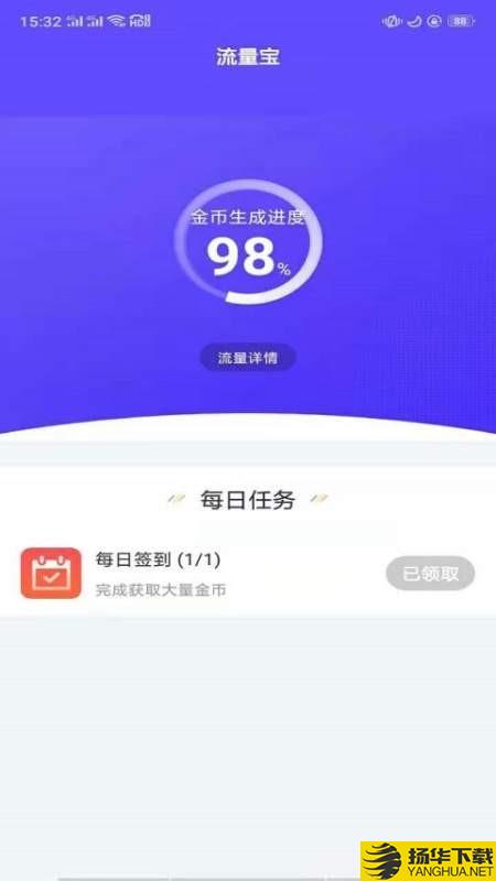 wifi挖宝下载最新版（暂无下载）_wifi挖宝app免费下载安装