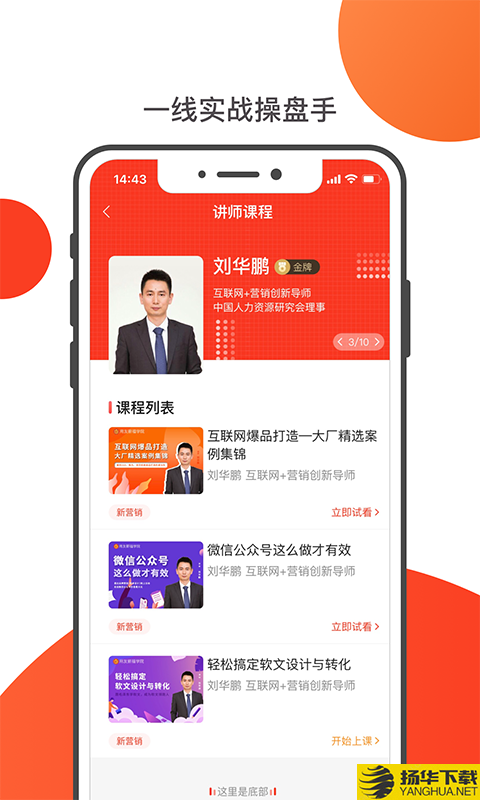 友福研习社下载最新版（暂无下载）_友福研习社app免费下载安装