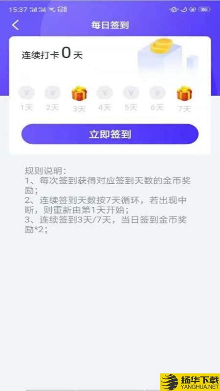 wifi挖宝下载最新版（暂无下载）_wifi挖宝app免费下载安装