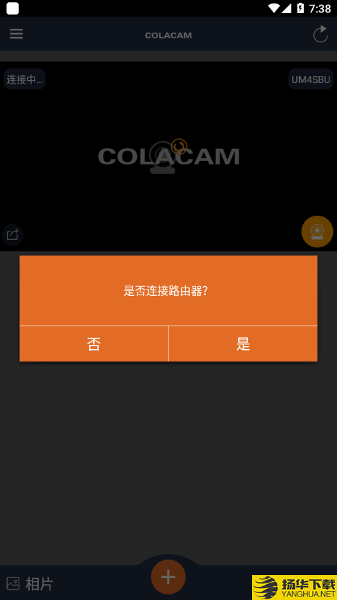 COLACAM下载最新版（暂无下载）_COLACAMapp免费下载安装