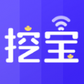 wifi挖宝下载最新版（暂无下载）_wifi挖宝app免费下载安装