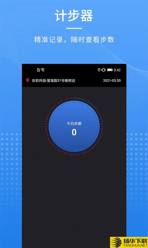 掌丰指南针下载最新版（暂无下载）_掌丰指南针app免费下载安装